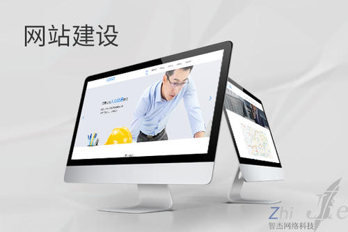 卧龙网站建设公司分析网页设计如何提升吸引力