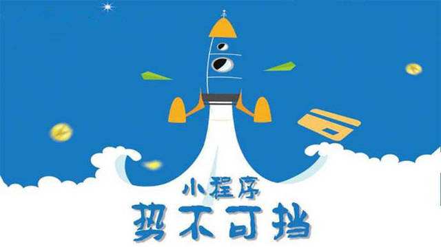 卧龙微信小程序开发如何助力传统零售商突破经营难题