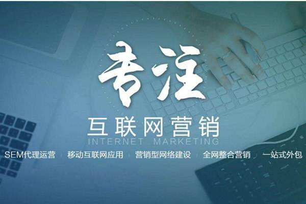 卧龙电商行业做网络推广需要具备的条件有哪些